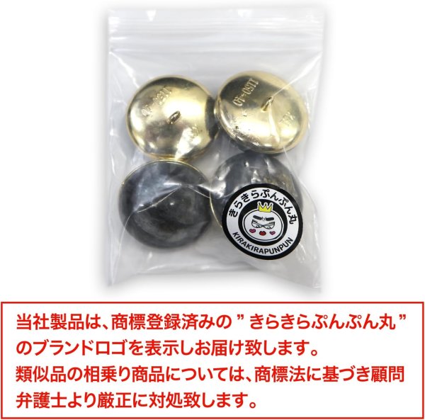 画像2: 足つきボタン 【グレー マーブル】 ラメ シャツ スーツ 4個入り 【25mm】 きらきらぷんぷん丸 B-265 (2)