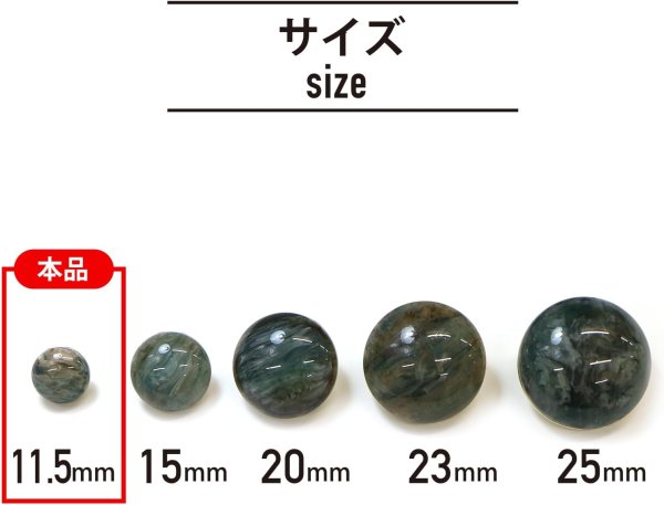 画像3: 足つきボタン 【グリーン マーブル】 緑 シャツ スーツ 10個入り 【11.5mm】 きらきらぷんぷん丸 B-266 (3)