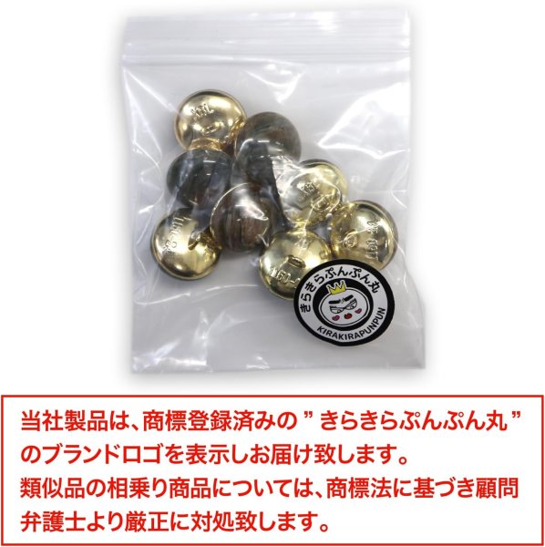 画像2: 足つきボタン 【グリーン マーブル】 緑 シャツ スーツ 8個入り 【15mm】 きらきらぷんぷん丸 B-267 (2)