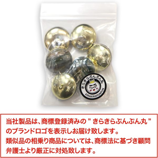 画像2: 足つきボタン 【グリーン マーブル】 緑 シャツ スーツ 6個入り 【20mm】 きらきらぷんぷん丸 B-268 (2)