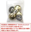 画像2: 足つきボタン 【グリーン マーブル】 緑 シャツ スーツ 4個入り 【23mm】 きらきらぷんぷん丸 B-269 (2)