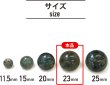 画像3: 足つきボタン 【グリーン マーブル】 緑 シャツ スーツ 4個入り 【23mm】 きらきらぷんぷん丸 B-269 (3)