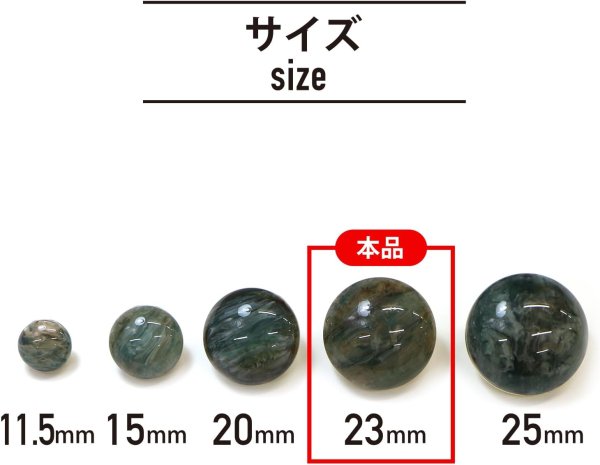 画像3: 足つきボタン 【グリーン マーブル】 緑 シャツ スーツ 4個入り 【23mm】 きらきらぷんぷん丸 B-269 (3)
