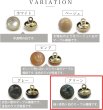 画像4: 足つきボタン 【グリーン マーブル】 緑 シャツ スーツ 4個入り 【23mm】 きらきらぷんぷん丸 B-269 (4)