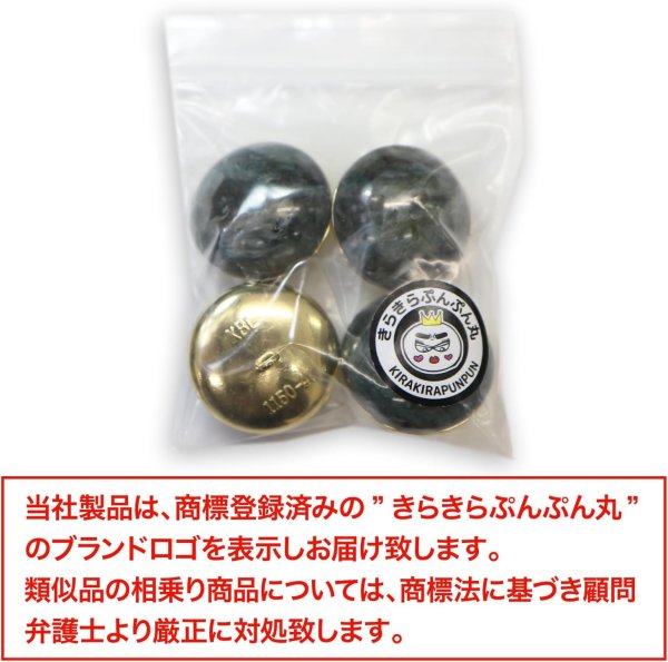 画像2: 足つきボタン 【グリーン マーブル】 緑 シャツ スーツ 4個入り 【25mm】 きらきらぷんぷん丸 B-270 (2)