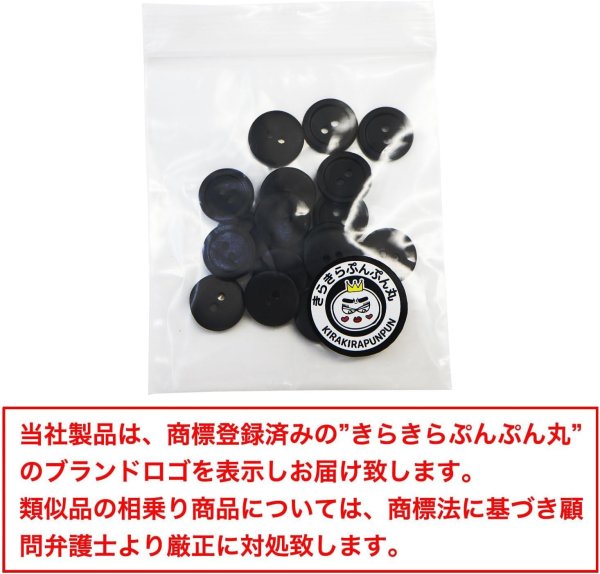 画像2: スーツボタン 黒ボタン 【ブラック ツヤなし】 ジャケット ブレザー 二つ穴ボタン フロントボタン 袖口 ベーシック シンプル ボタン 20個入り 【11mm】 きらきらぷんぷん丸 B-272 (2)