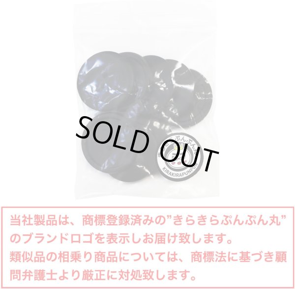 画像2: スーツボタン 黒ボタン 【ブラック ツヤなし】 ジャケット ブレザー 二つ穴ボタン フロントボタン 袖口 ベーシック シンプル ボタン 8個入り 【25mm】 きらきらぷんぷん丸 B-278 (2)