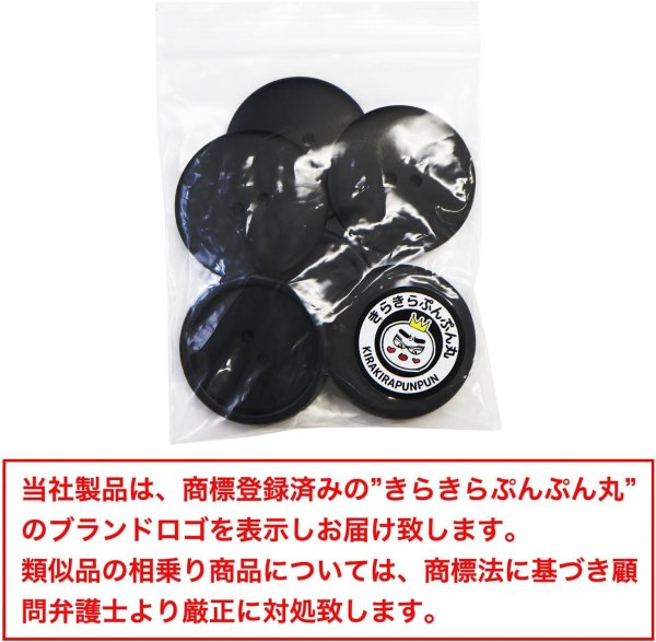 画像2: スーツボタン 黒ボタン 【ブラック ツヤなし】 ジャケット ブレザー 二つ穴ボタン フロントボタン 袖口 ベーシック シンプル ボタン 6個入り 【28mm】 きらきらぷんぷん丸 B-279 (2)