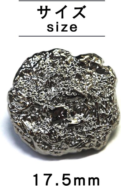 画像3: メタルボタン しわ状【シルバー】足つき 銀 ボタン ビジューボタン 飾りボタン 縫製ボタン 6個入り【17.5mm】きらきらぷんぷん丸 B-284 (3)
