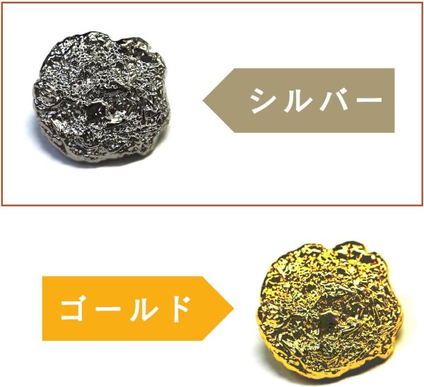 画像4: メタルボタン しわ状【シルバー】足つき 銀 ボタン ビジューボタン 飾りボタン 縫製ボタン 6個入り【17.5mm】きらきらぷんぷん丸 B-284 (4)