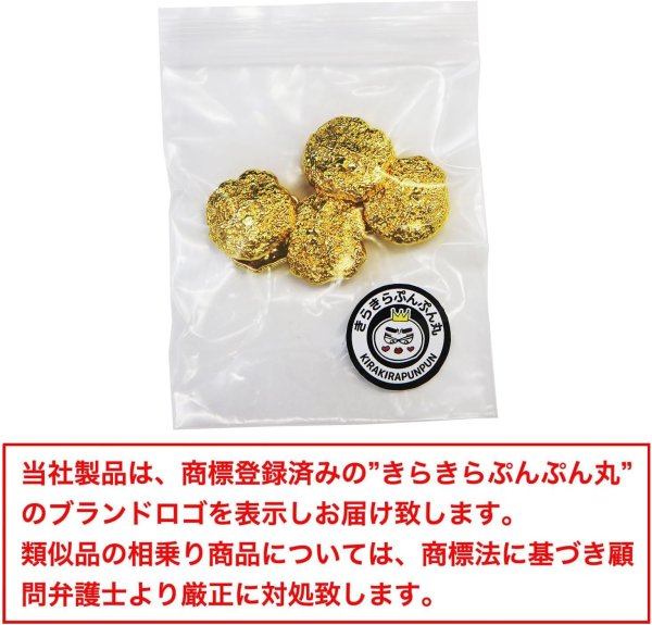 画像2: メタルボタン しわ状【ゴールド】足つき 金 ボタン ビジューボタン 飾りボタン 縫製ボタン 6個入り【17.5mm】きらきらぷんぷん丸 B-285 (2)