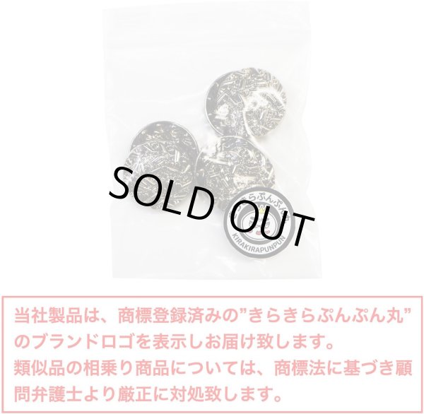 画像2: メタルボタン つぶつぶ【シルバー 鏡面仕上げ】足つき 銀 ボタン ビジューボタン 飾りボタン 縫製ボタン 6個入り【20mm】きらきらぷんぷん丸 B-286 (2)