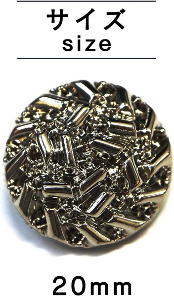 画像3: メタルボタン つぶつぶ【シルバー 鏡面仕上げ】足つき 銀 ボタン ビジューボタン 飾りボタン 縫製ボタン 6個入り【20mm】きらきらぷんぷん丸 B-286 (3)