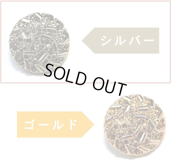 画像4: メタルボタン つぶつぶ【シルバー 鏡面仕上げ】足つき 銀 ボタン ビジューボタン 飾りボタン 縫製ボタン 6個入り【20mm】きらきらぷんぷん丸 B-286 (4)