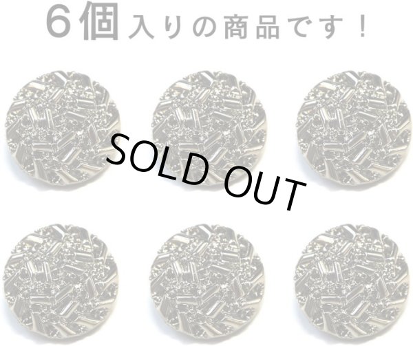 画像5: メタルボタン つぶつぶ【シルバー 鏡面仕上げ】足つき 銀 ボタン ビジューボタン 飾りボタン 縫製ボタン 6個入り【20mm】きらきらぷんぷん丸 B-286 (5)