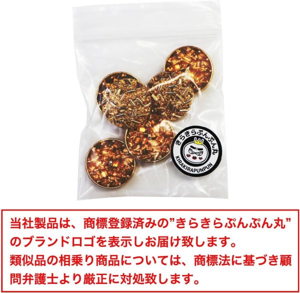 画像2: メタルボタン つぶつぶ【ゴールド 鏡面仕上げ】足つき 金 ボタン ビジューボタン 飾りボタン 縫製ボタン 6個入り【20mm】きらきらぷんぷん丸 B-287 (2)
