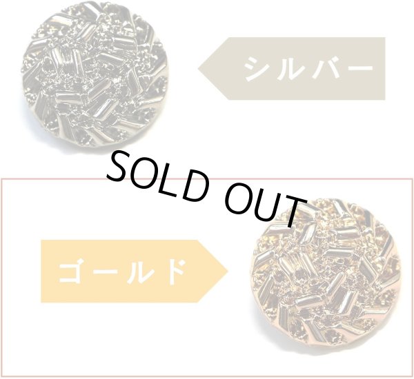 画像4: メタルボタン つぶつぶ【ゴールド 鏡面仕上げ】足つき 金 ボタン ビジューボタン 飾りボタン 縫製ボタン 6個入り【20mm】きらきらぷんぷん丸 B-287 (4)