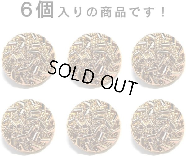 画像5: メタルボタン つぶつぶ【ゴールド 鏡面仕上げ】足つき 金 ボタン ビジューボタン 飾りボタン 縫製ボタン 6個入り【20mm】きらきらぷんぷん丸 B-287 (5)