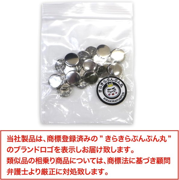 画像2: メタルボタン フラット 【シルバー 鏡面仕上げ】 銀 ビジュー 飾り 縫製 袖口 20個入り 【10mm】 きらきらぷんぷん丸 B-288 (2)