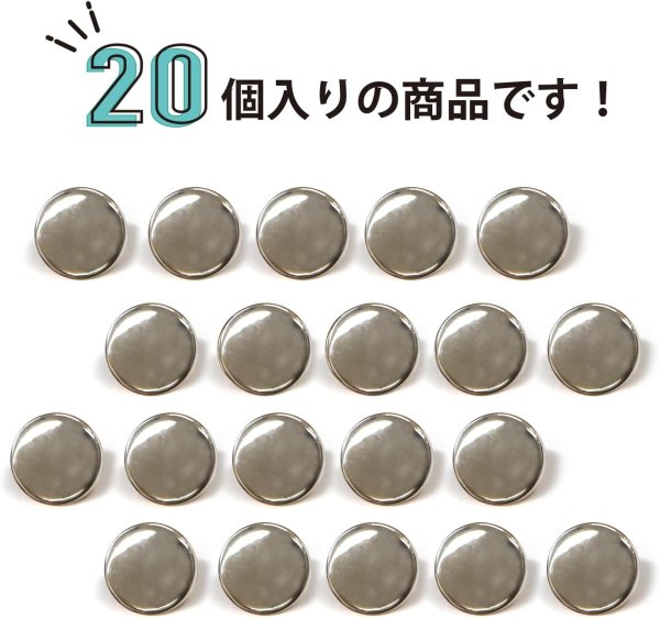 画像5: メタルボタン フラット 【シルバー 鏡面仕上げ】 銀 ビジュー 飾り 縫製 袖口 20個入り 【11.5mm】 きらきらぷんぷん丸 B-289 (5)