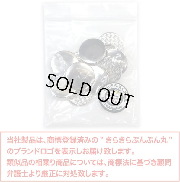 画像2: メタルボタン フラット 【シルバー 鏡面仕上げ】 銀 ビジュー 飾り 縫製 袖口 10個入り 【18mm】 きらきらぷんぷん丸 B-292 (2)