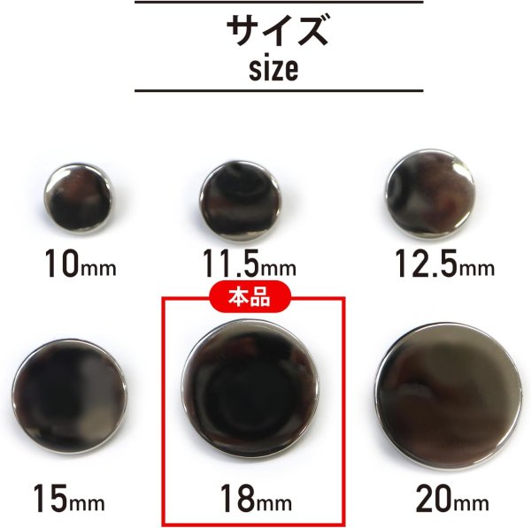 画像3: メタルボタン フラット 【シルバー 鏡面仕上げ】 銀 ビジュー 飾り 縫製 袖口 10個入り 【18mm】 きらきらぷんぷん丸 B-292 (3)