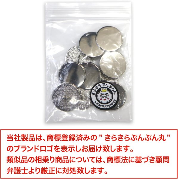 画像2: メタルボタン フラット 【シルバー 鏡面仕上げ】 銀 ビジュー 飾り 縫製 袖口 10個入り 【20mm】 きらきらぷんぷん丸 B-293 (2)