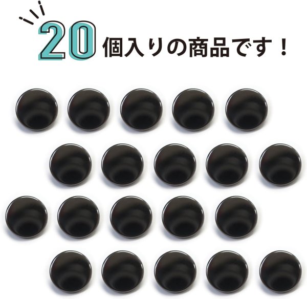 画像5: メタルボタン フラット 【ブラック 鏡面仕上げ】 黒 ビジュー 飾り 縫製 袖口 20個入り 【11.5mm】 きらきらぷんぷん丸 B-295 (5)