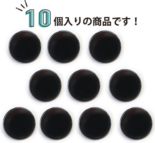画像5: メタルボタン フラット 【ブラック 鏡面仕上げ】 黒 ビジュー 飾り 縫製 袖口 10個入り 【20mm】 きらきらぷんぷん丸 B-299 (5)