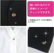 画像6: メタルボタン フラット 【ブラック 鏡面仕上げ】 黒 ビジュー 飾り 縫製 袖口 10個入り 【20mm】 きらきらぷんぷん丸 B-299 (6)