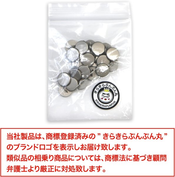 画像2: メタルボタン フラット 【シルバー ツヤなし】 銀 ビジュー 飾り 縫製 袖口 20個入り 【10mm】 きらきらぷんぷん丸 B-300 (2)