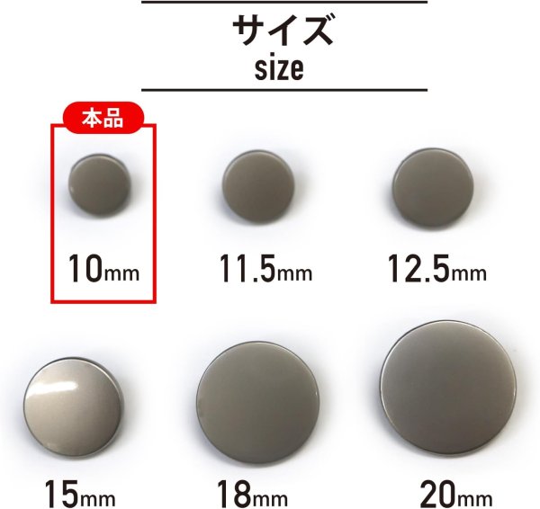 画像3: メタルボタン フラット 【シルバー ツヤなし】 銀 ビジュー 飾り 縫製 袖口 20個入り 【10mm】 きらきらぷんぷん丸 B-300 (3)