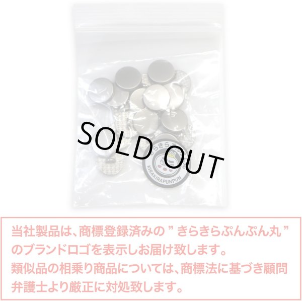 画像2: メタルボタン フラット 【シルバー ツヤなし】 銀 ビジュー 飾り 縫製 袖口 20個入り 【11.5mm】 きらきらぷんぷん丸 B-301 (2)
