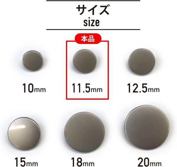 画像3: メタルボタン フラット 【シルバー ツヤなし】 銀 ビジュー 飾り 縫製 袖口 20個入り 【11.5mm】 きらきらぷんぷん丸 B-301 (3)