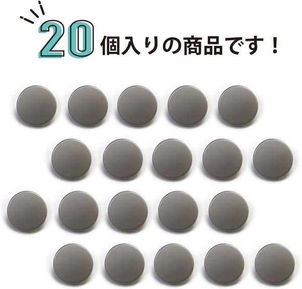画像5: メタルボタン フラット 【シルバー ツヤなし】 銀 ビジュー 飾り 縫製 袖口 20個入り 【11.5mm】 きらきらぷんぷん丸 B-301 (5)
