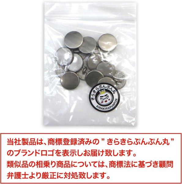 画像2: メタルボタン フラット 【シルバー ツヤなし】 銀 ビジュー 飾り 縫製 袖口 15個入り 【12.5mm】 きらきらぷんぷん丸 B-302 (2)