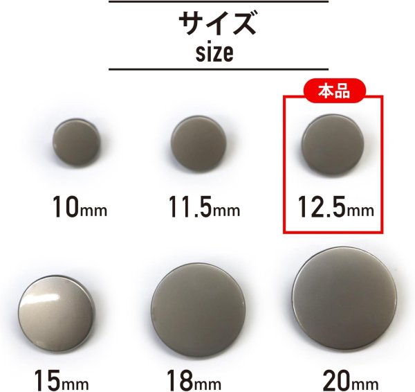 画像3: メタルボタン フラット 【シルバー ツヤなし】 銀 ビジュー 飾り 縫製 袖口 15個入り 【12.5mm】 きらきらぷんぷん丸 B-302 (3)