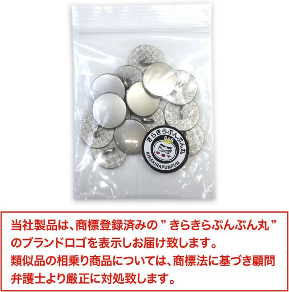 画像2: メタルボタン フラット 【シルバー ツヤなし】 銀 ビジュー 飾り 縫製 袖口 15個入り 【15mm】 きらきらぷんぷん丸 B-303 (2)