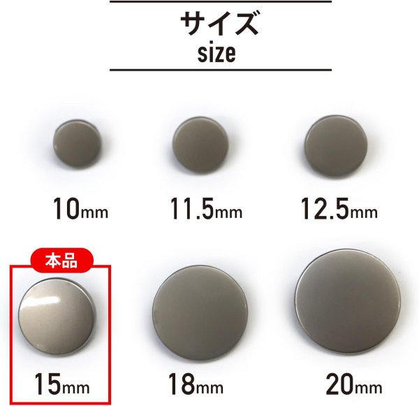 画像3: メタルボタン フラット 【シルバー ツヤなし】 銀 ビジュー 飾り 縫製 袖口 15個入り 【15mm】 きらきらぷんぷん丸 B-303 (3)