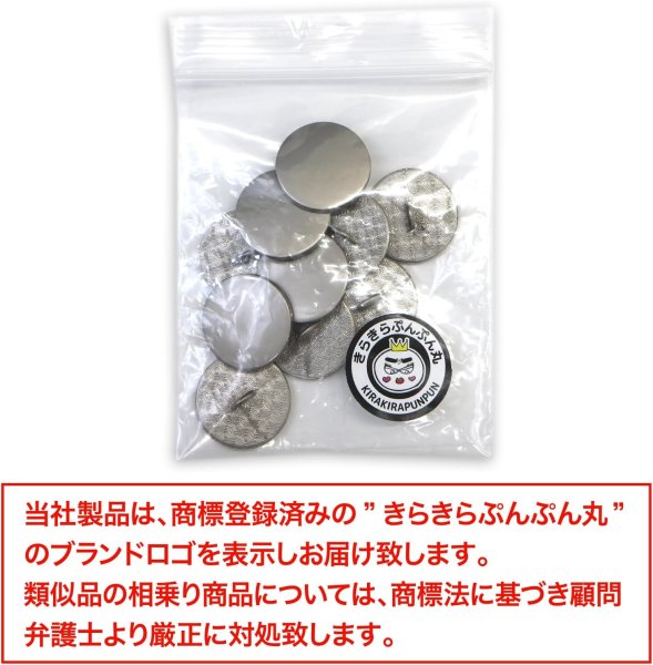 画像2: メタルボタン フラット 【シルバー ツヤなし】 銀 ビジュー 飾り 縫製 袖口 10個入り 【18mm】 きらきらぷんぷん丸 B-304 (2)