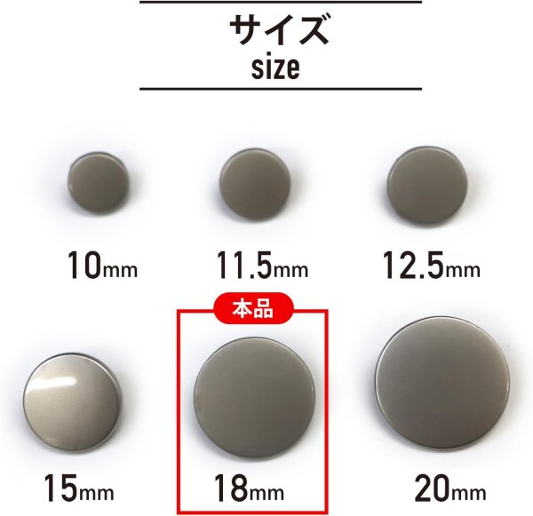 画像3: メタルボタン フラット 【シルバー ツヤなし】 銀 ビジュー 飾り 縫製 袖口 10個入り 【18mm】 きらきらぷんぷん丸 B-304 (3)