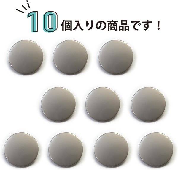 画像5: メタルボタン フラット 【シルバー ツヤなし】 銀 ビジュー 飾り 縫製 袖口 10個入り 【18mm】 きらきらぷんぷん丸 B-304 (5)