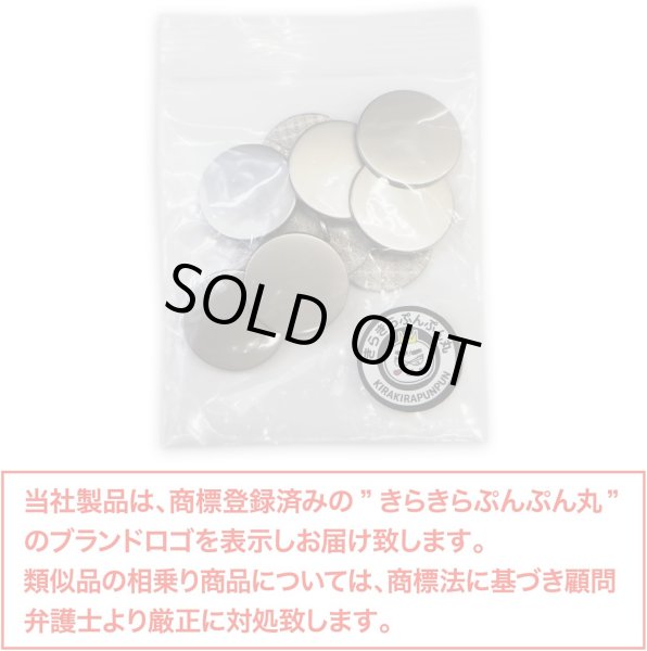 画像2: メタルボタン フラット 【シルバー ツヤなし】 銀 ビジュー 飾り 縫製 袖口 10個入り 【20mm】 きらきらぷんぷん丸 B-305 (2)