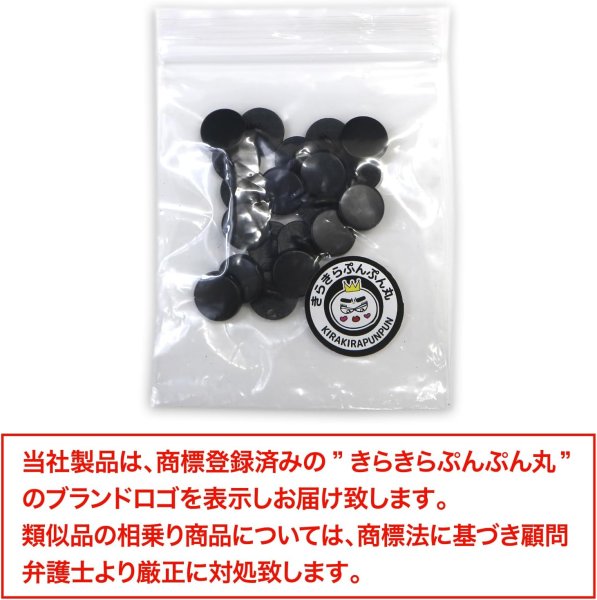 画像2: メタルボタン フラット 【ブラック ツヤなし】 黒 ビジュー 飾り 縫製 袖口 20個入り 【10mm】 きらきらぷんぷん丸 B-306 (2)