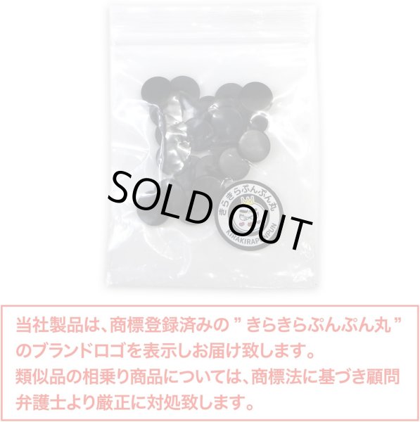 画像2: メタルボタン フラット 【ブラック ツヤなし】 黒 ビジュー 飾り 縫製 袖口 20個入り 【10mm】 きらきらぷんぷん丸 B-306 (2)