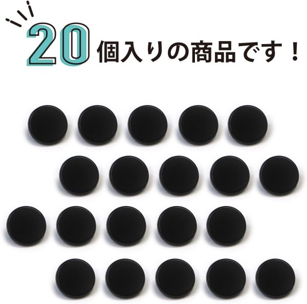 画像5: メタルボタン フラット 【ブラック ツヤなし】 黒 ビジュー 飾り 縫製 袖口 20個入り 【10mm】 きらきらぷんぷん丸 B-306 (5)