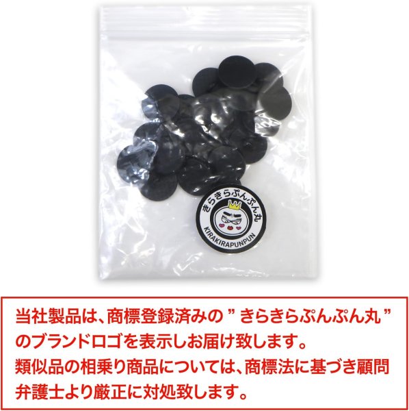 画像2: メタルボタン フラット 【ブラック ツヤなし】 黒 ビジュー 飾り 縫製 袖口 20個入り 【11.5mm】 きらきらぷんぷん丸 B-307 (2)