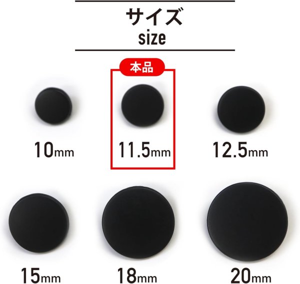 画像3: メタルボタン フラット 【ブラック ツヤなし】 黒 ビジュー 飾り 縫製 袖口 20個入り 【11.5mm】 きらきらぷんぷん丸 B-307 (3)