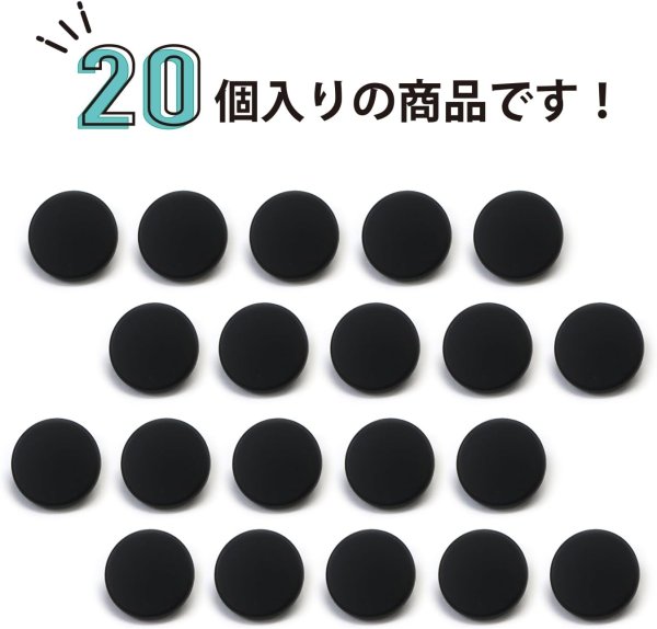画像5: メタルボタン フラット 【ブラック ツヤなし】 黒 ビジュー 飾り 縫製 袖口 20個入り 【11.5mm】 きらきらぷんぷん丸 B-307 (5)