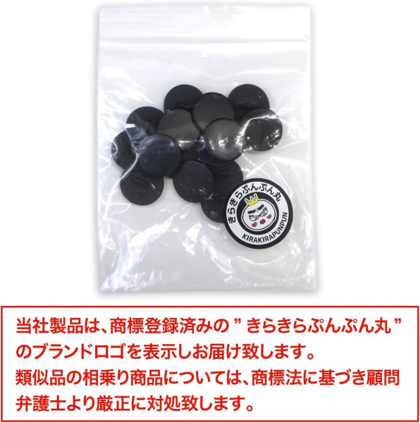 画像2: メタルボタン フラット 【ブラック ツヤなし】 黒 ビジュー 飾り 縫製 袖口 15個入り 【12.5mm】 きらきらぷんぷん丸 B-308 (2)
